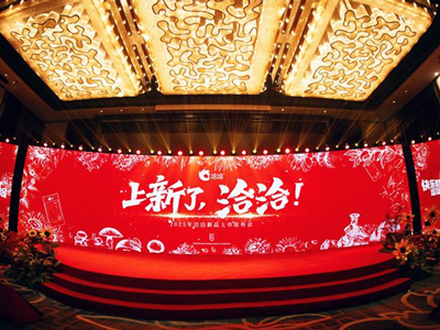 j9九游会2025新品上市发布会圆满落幕！以创新开启快乐新篇章